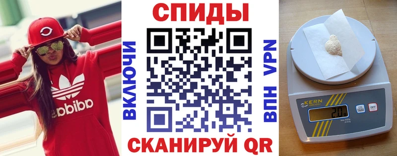 Amphetamine Розовый  Асино 