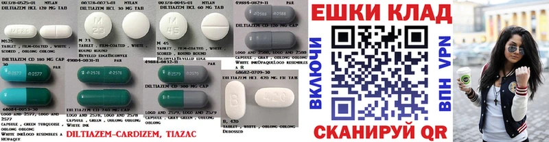 Экстази TESLA  shop телеграм  Асино 