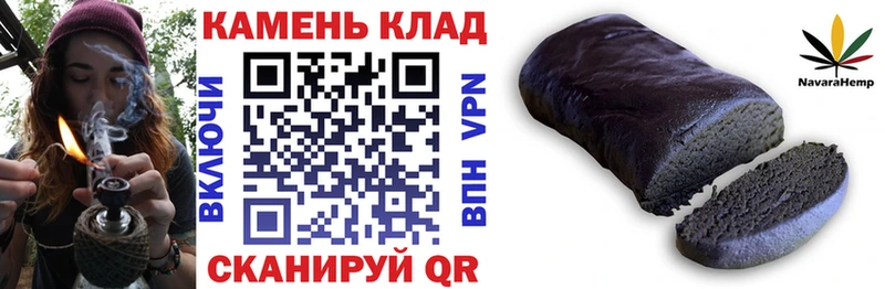 ГАШ Ice-O-Lator  Асино 