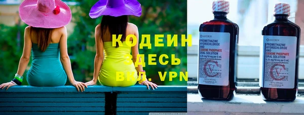 jwh Саяногорск