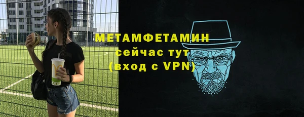 гашиш Сафоново