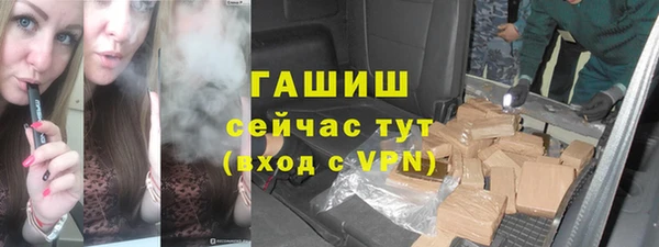 соль курить ск Аркадак