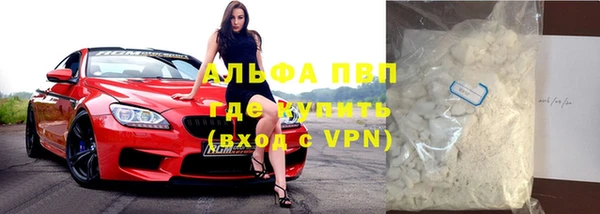 бутират Семёнов