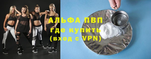 кокаин Семилуки