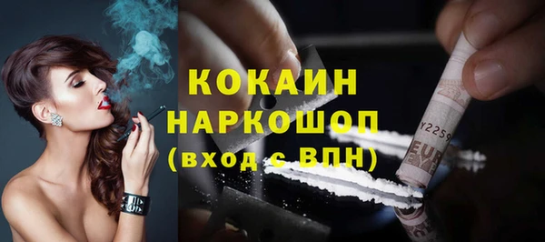 соль курить ск Аркадак