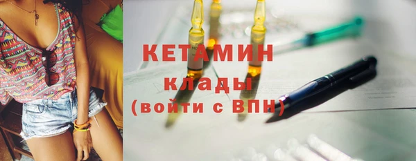 соль ск Арсеньев