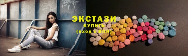 кокс Армянск