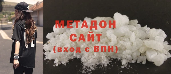 соль ск Арсеньев