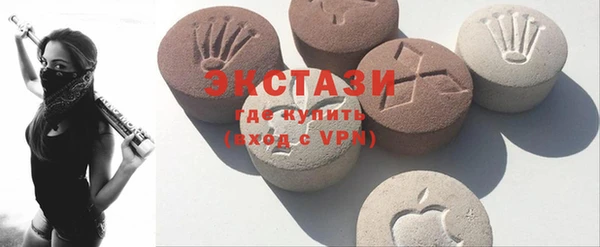 соль ск Арсеньев