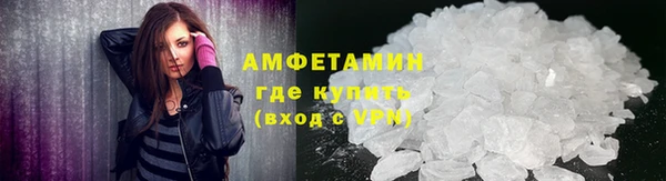 соль ск Арсеньев