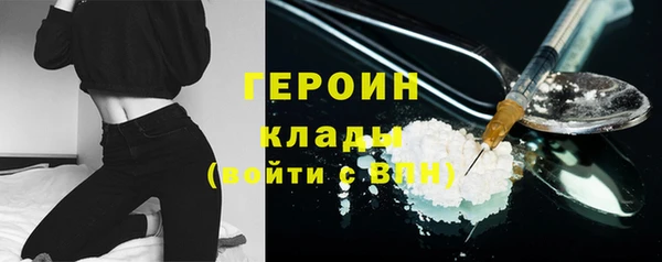 соль ск Арсеньев