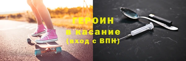 кокс Армянск