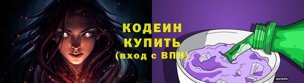 MESCALINE Сатка
