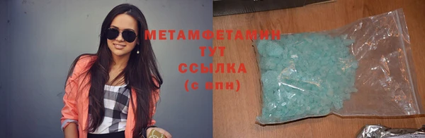 соль курить ск Аркадак