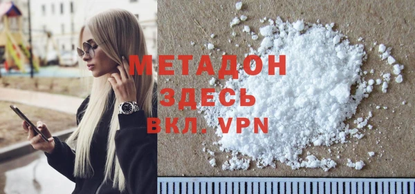 кокс Армянск