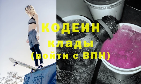 jwh Саяногорск