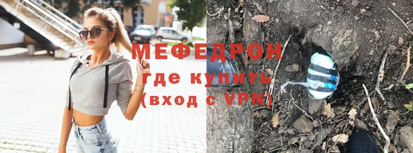 соль курить ск Аркадак