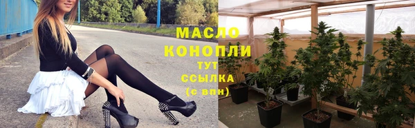 соль курить ск Аркадак