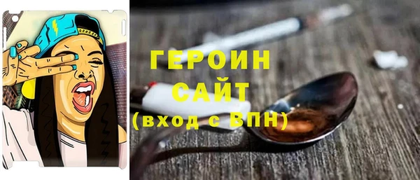 кокс Армянск