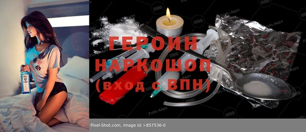 гашиш Сафоново