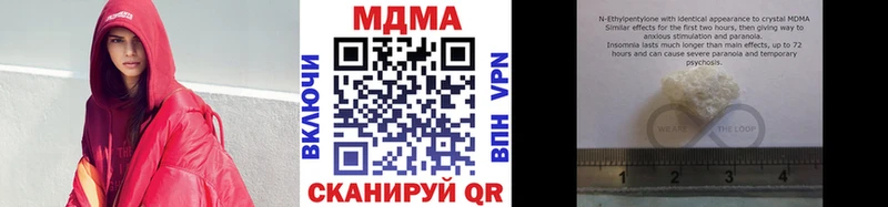 MDMA VHQ  мега зеркало  Асино  наркота 