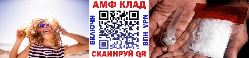 МЕТАМФЕТАМИН винт что такое наркотик Асино