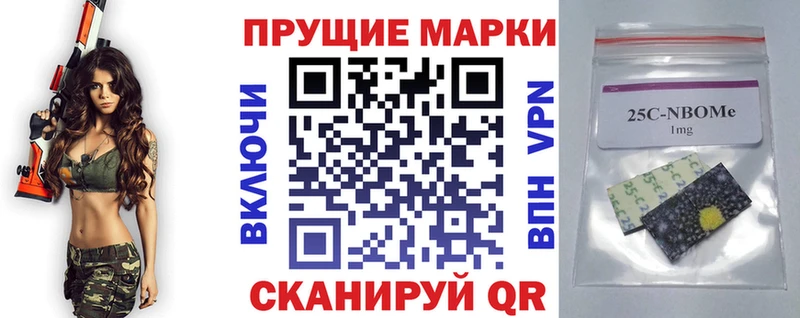 Марки N-bome 1500мкг  кракен онион  Асино  где купить наркоту 