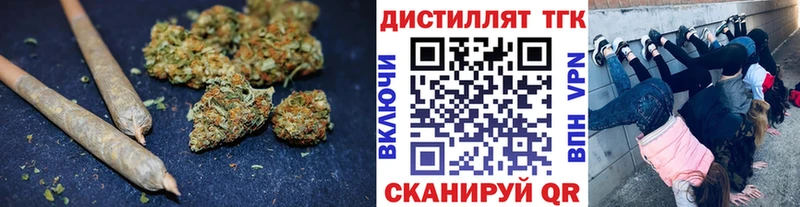 ТГК гашишное масло  Асино 