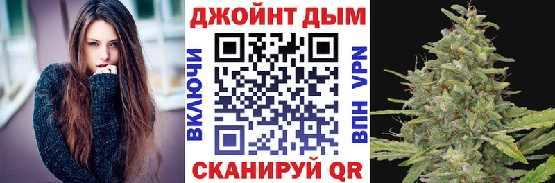 дарнет шоп  Асино  Канабис White Widow 